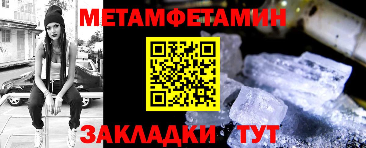 АМФ 98%  Вход с VPN  Amphetamine  Советский 