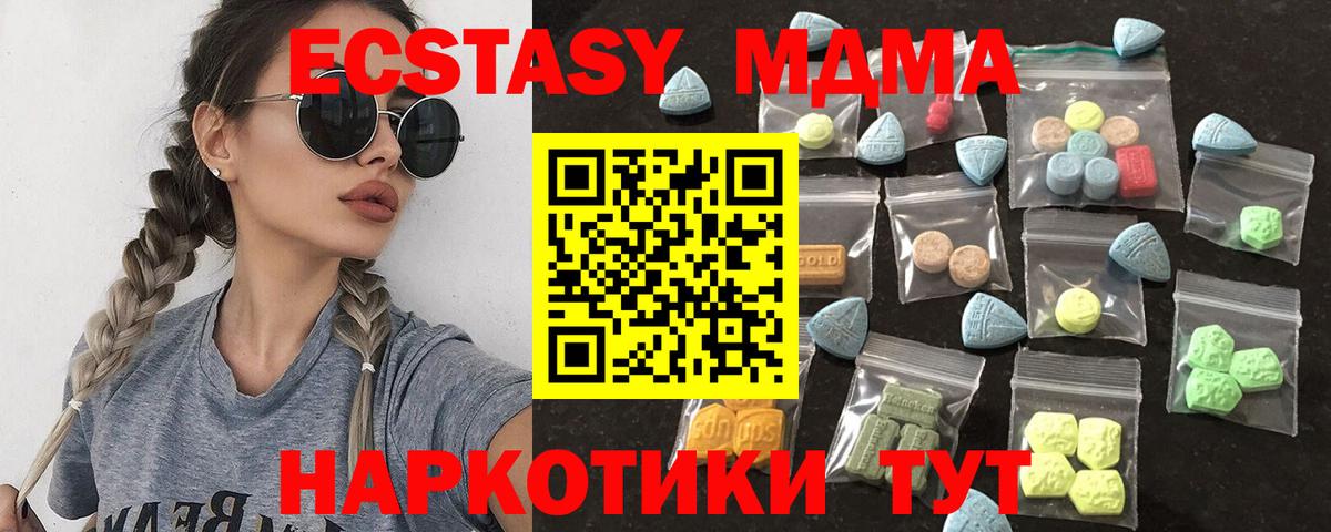 Советский  Ecstasy  Вход с VPN  ЭКСТАЗИ Punisher 