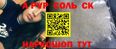 ALPHA-PVP Бугуруслан
