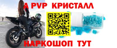 меф VHQ Будённовск