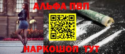 ALPHA-PVP Бугуруслан