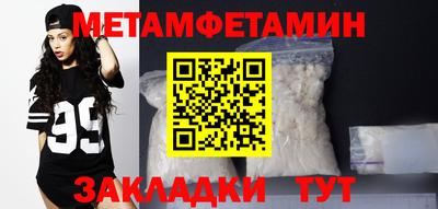 меф VHQ Будённовск