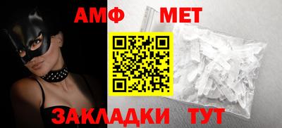 ALPHA-PVP Бугуруслан