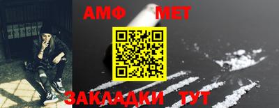 меф VHQ Будённовск