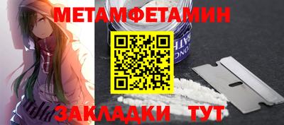 меф VHQ Будённовск
