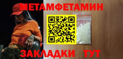меф VHQ Будённовск