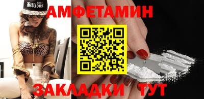 меф VHQ Будённовск