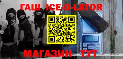 меф VHQ Будённовск