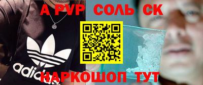 ALPHA-PVP Бугуруслан