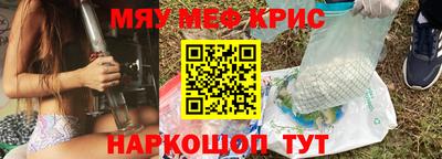 ALPHA-PVP Бугуруслан
