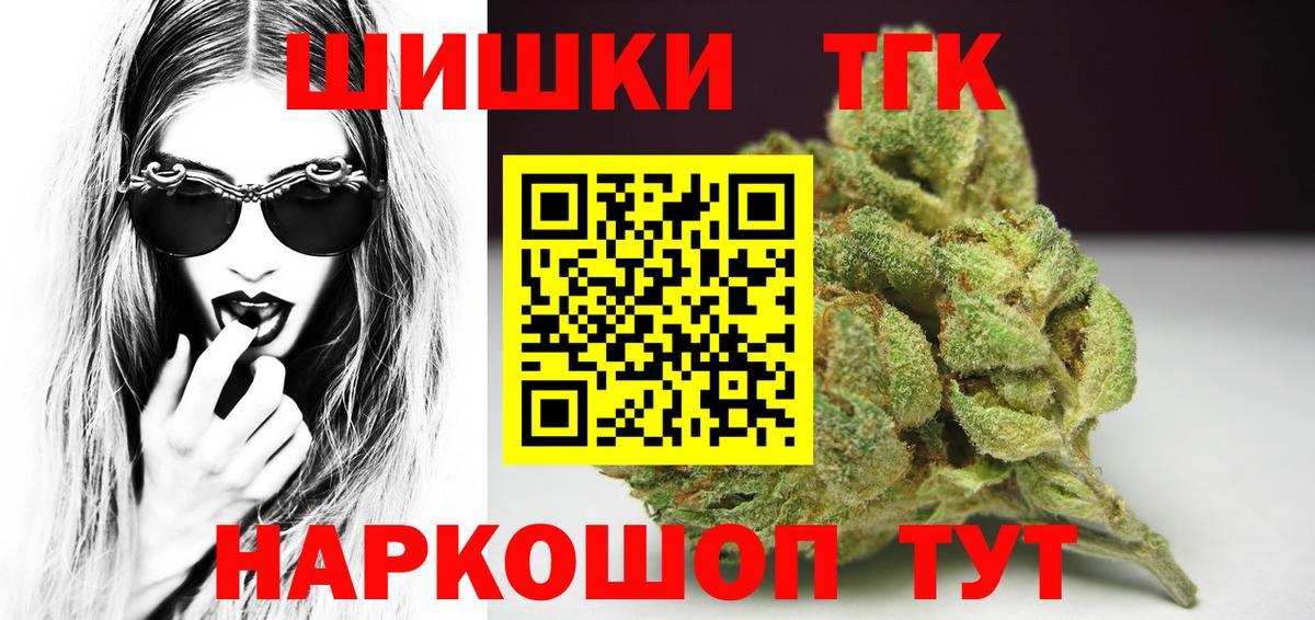 МАРИХУАНА индика Советский