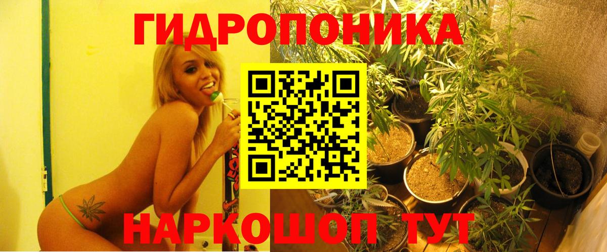Канабис LSD WEED  Бошки марихуана AK-47  Бошки марихуана планчик  Вход с VPN  Советский  Бошки марихуана White Widow 